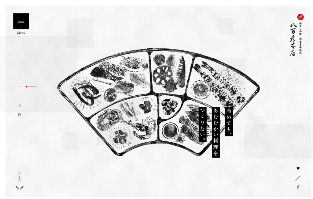 株式会社八百彦本店